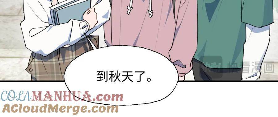 85最终话：必将再次……28