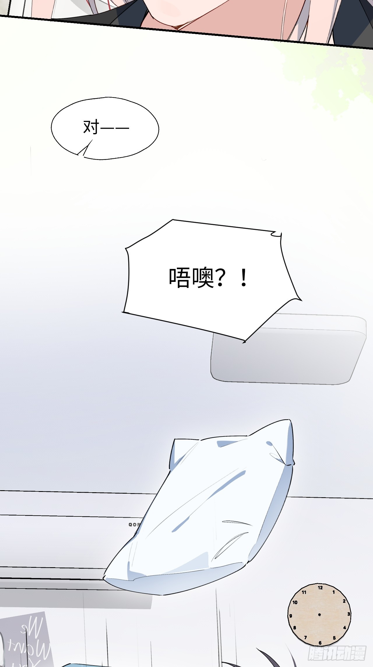 55今晚一起睡吗9