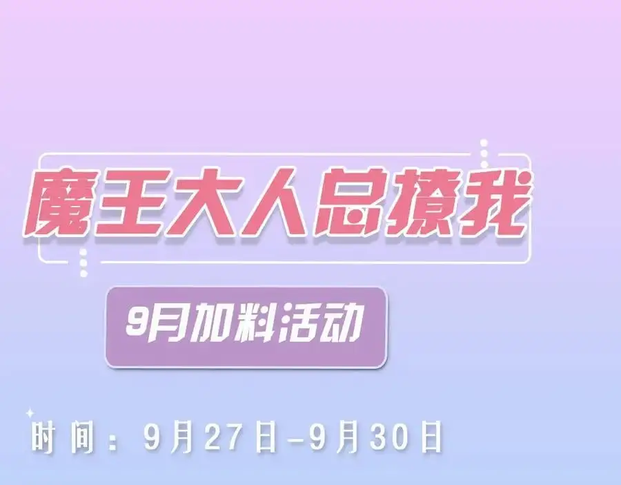番外：我们回家吧！43
