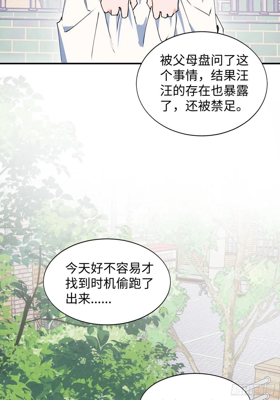 19这小子怎么回事？！47