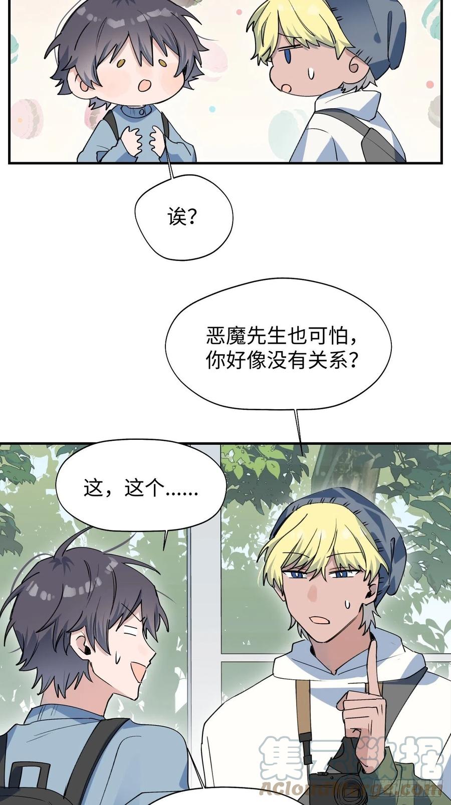 15资料室的幽灵18