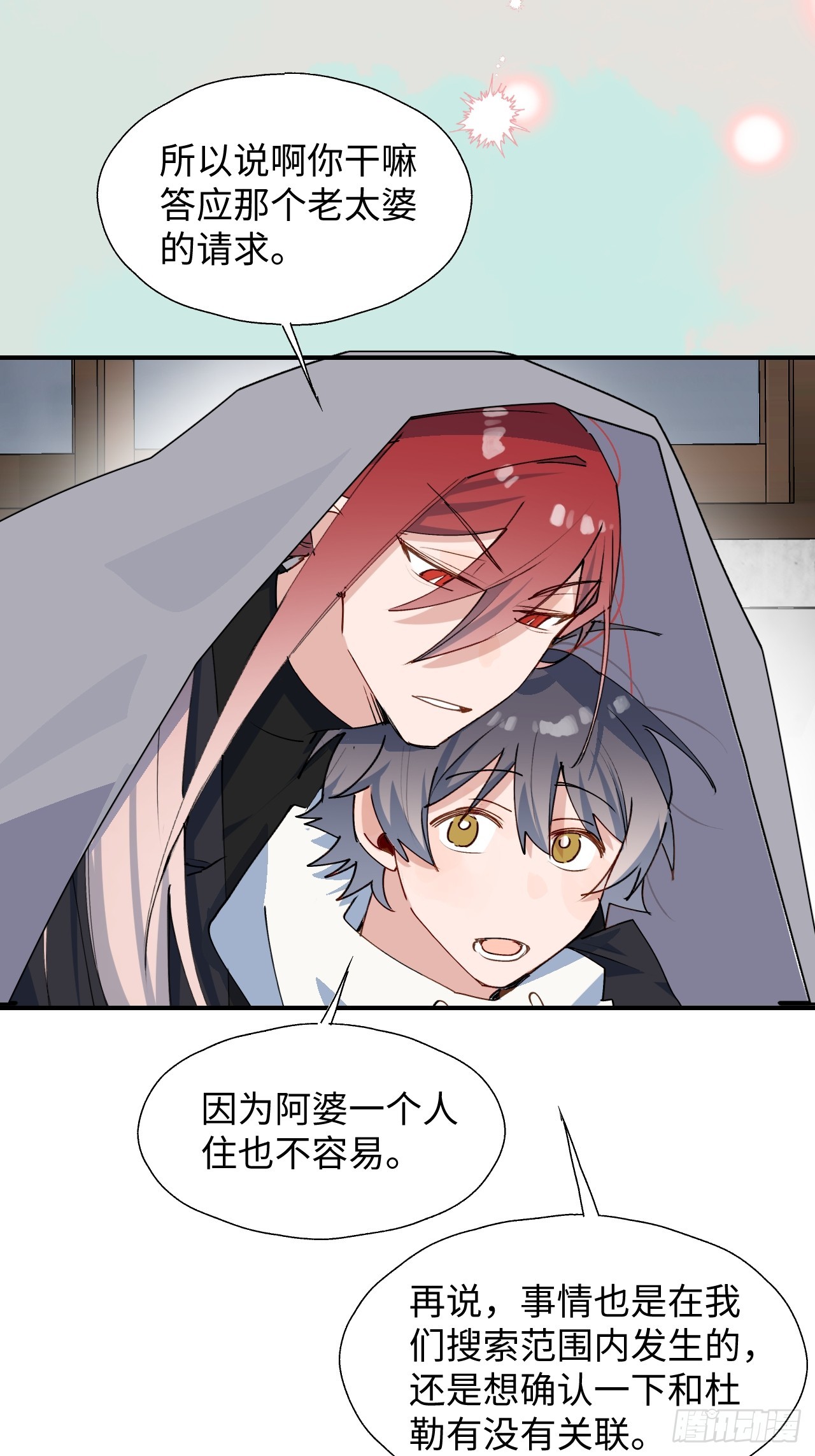 49这什么啊……26
