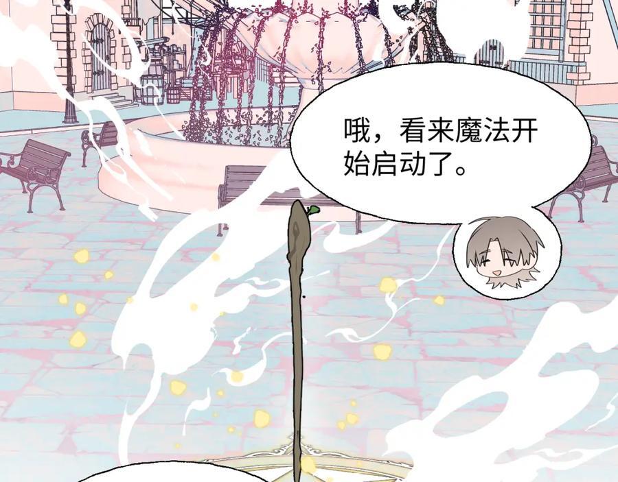 84再见了，魔王大人107