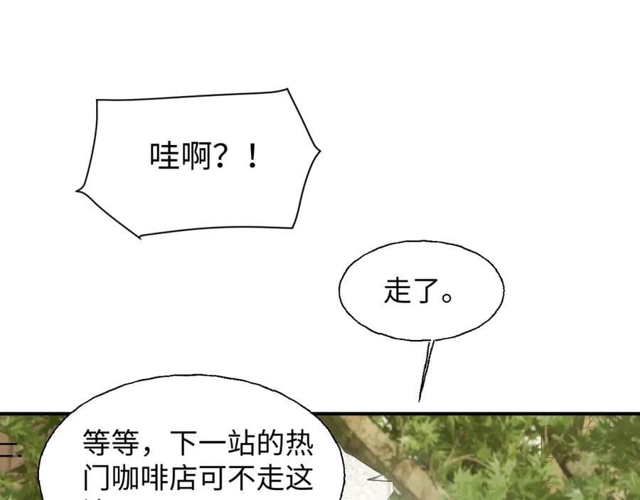 番外：来约会吧！41
