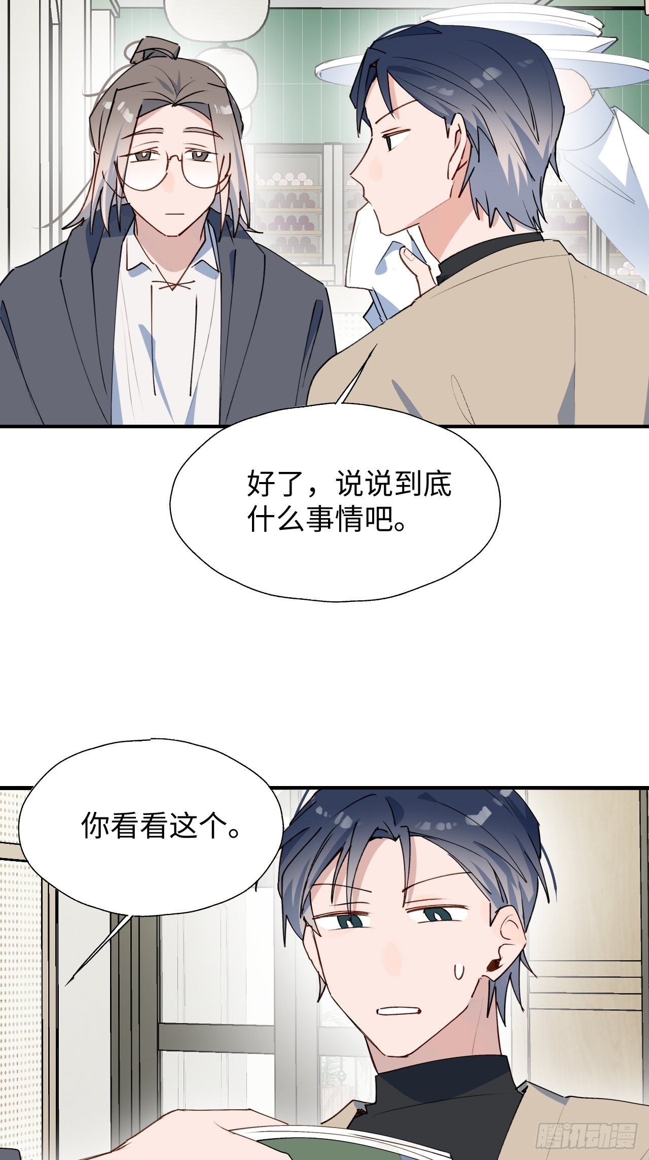 43想再见到的人…20