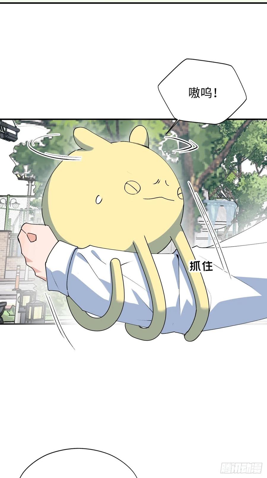18我命令你，过来！26