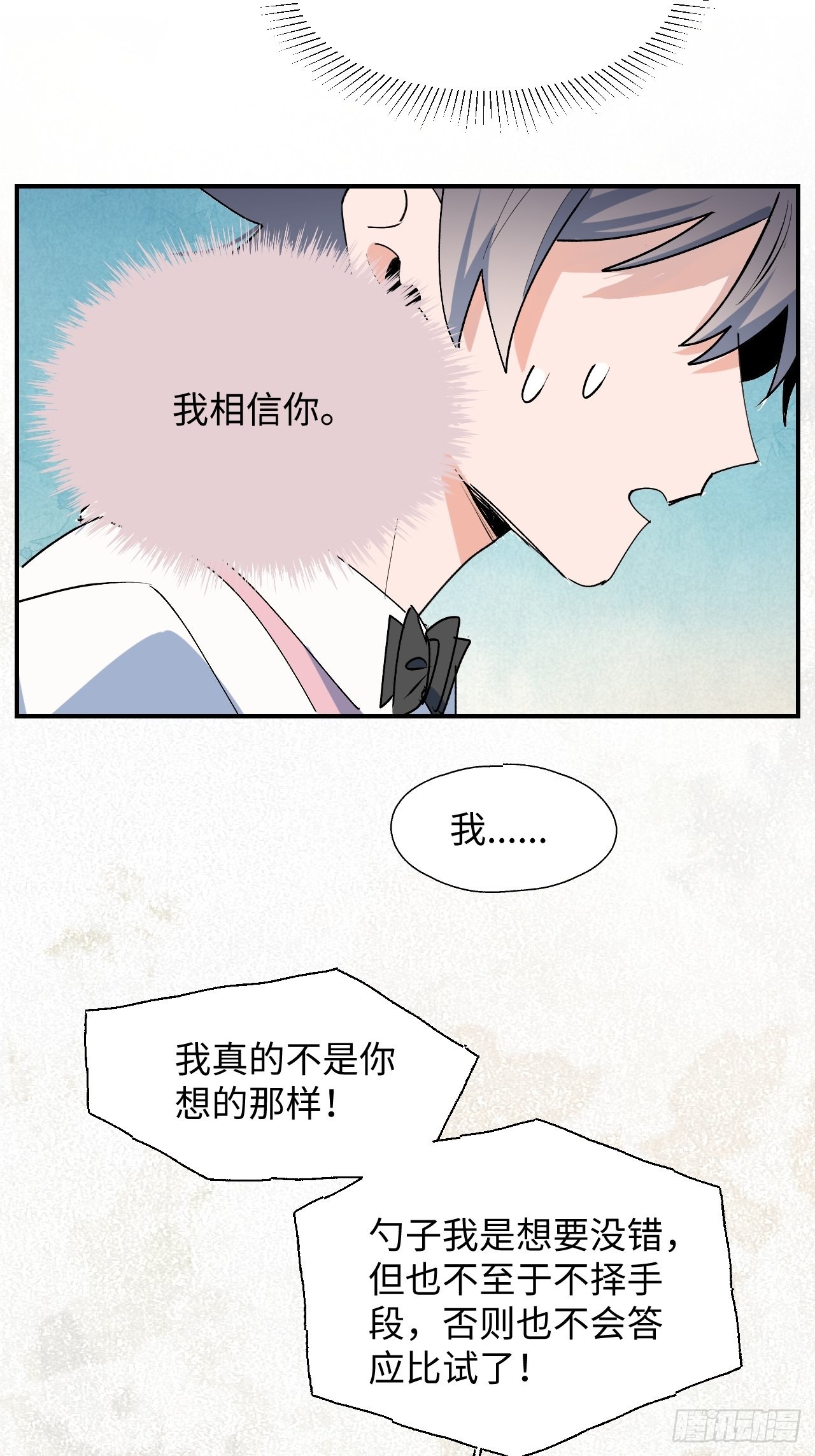 24我相信你42