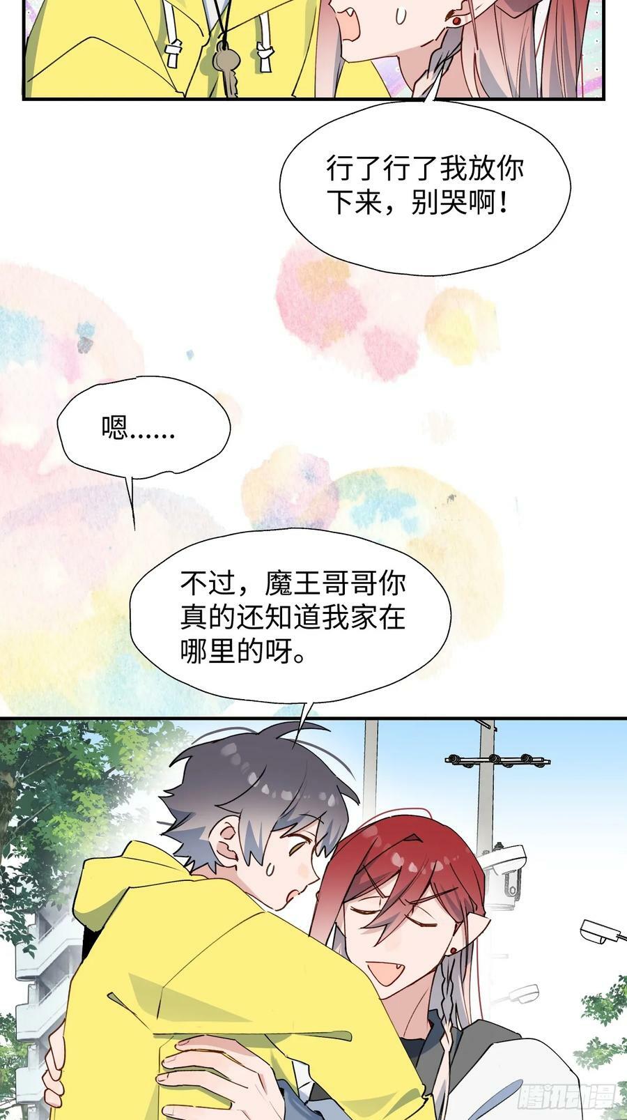 67会被吃掉吗……17