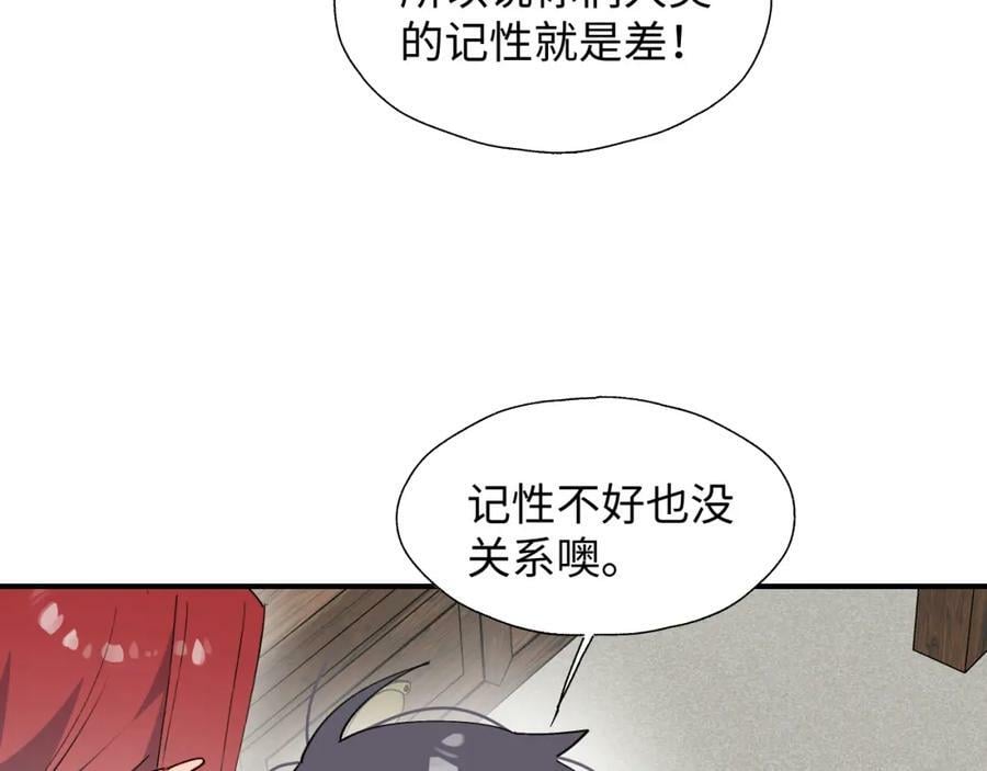 70以后的你会知道19