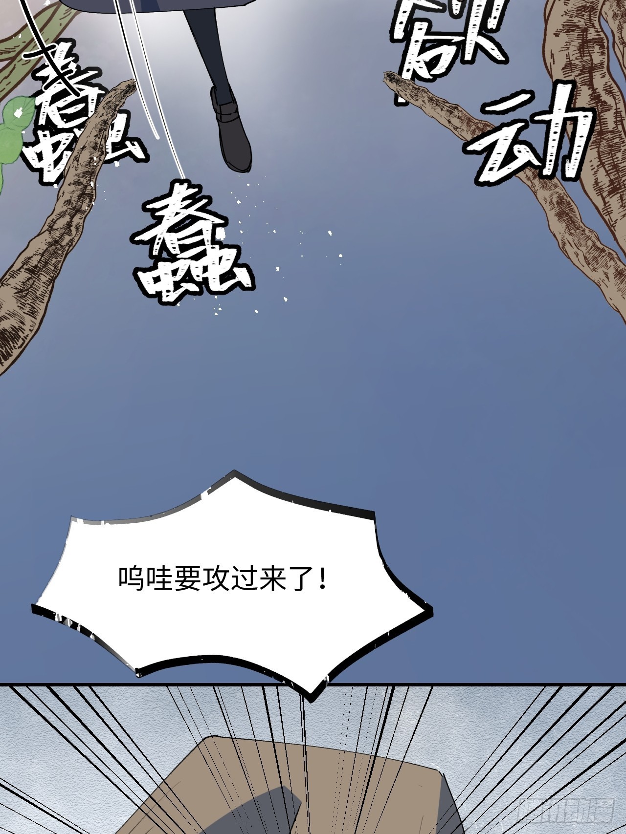 33何免……危！27