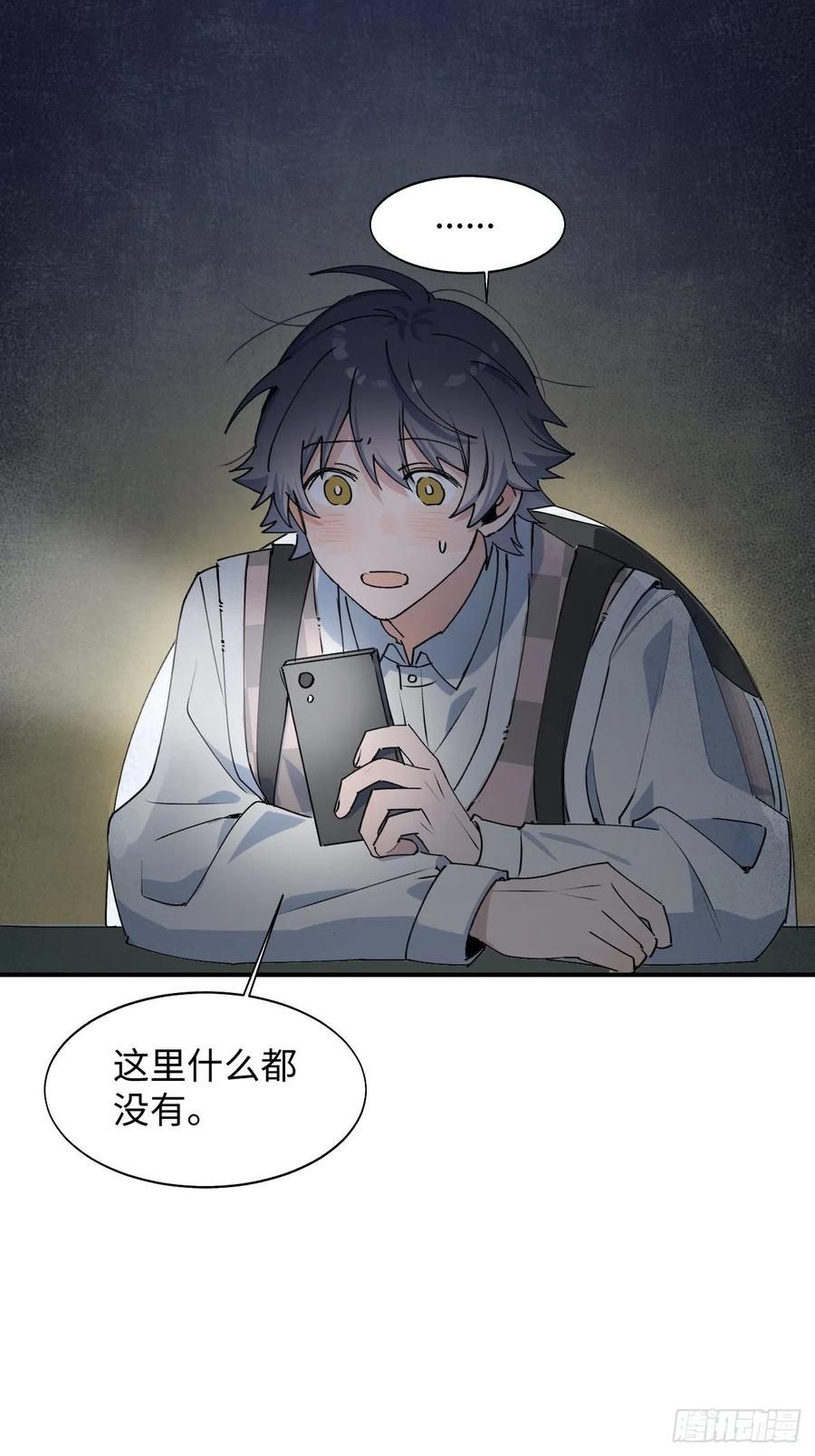 19这小子怎么回事？！31