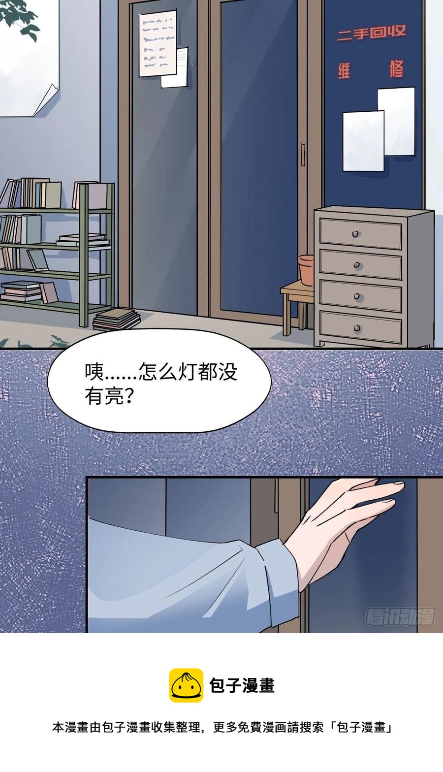 13这个姿势不太妙20