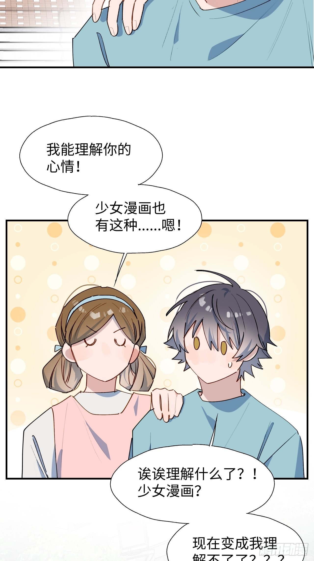 31来干正事吧！24