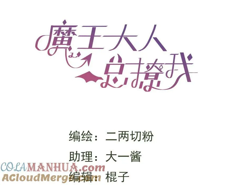 番外：fly me to the moon2