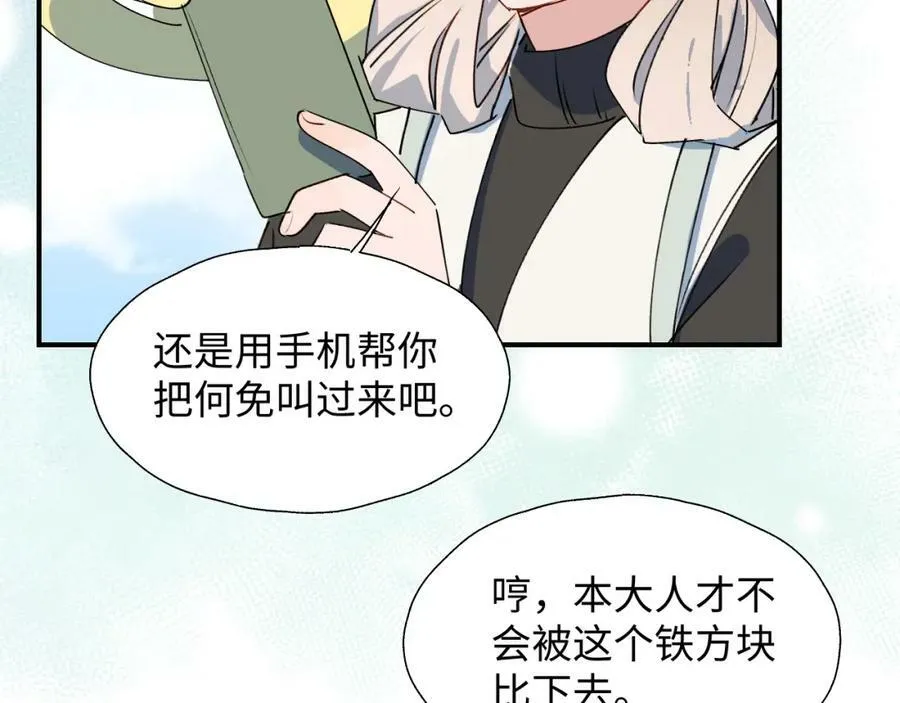 55今晚一起睡吧95