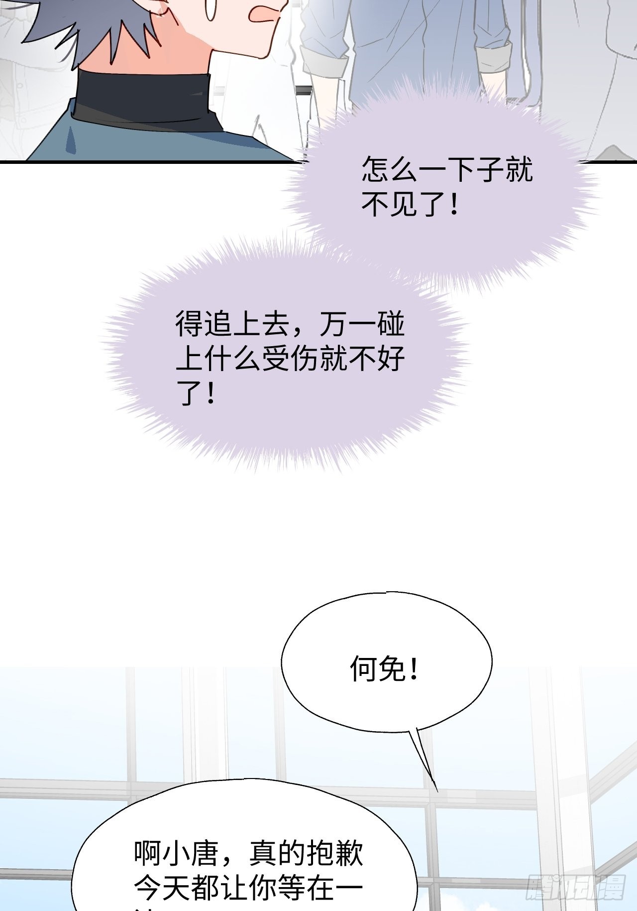 44谁偷了本大人的贡品？40