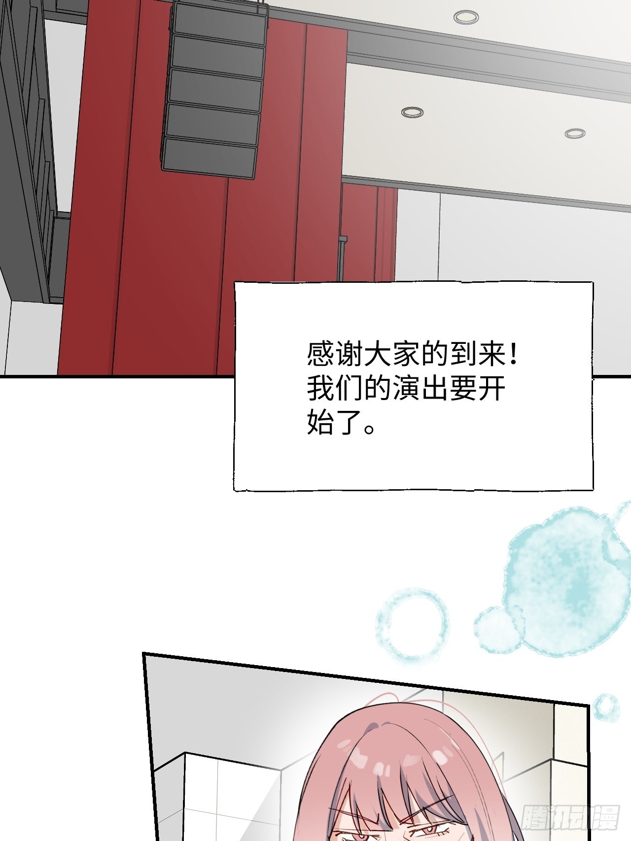 32为什么我要穿成这样？！34