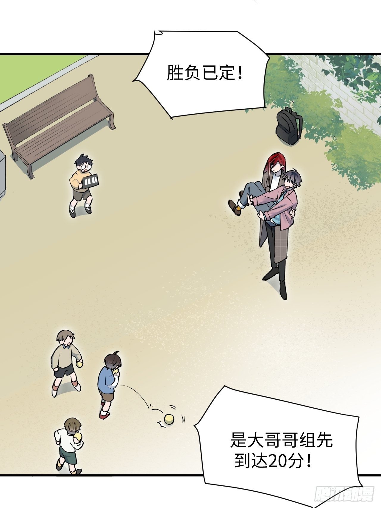 第5话 触电的感觉23