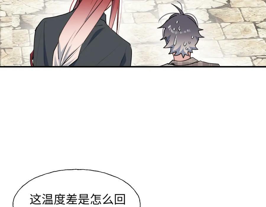 77我是你爸爸呀99
