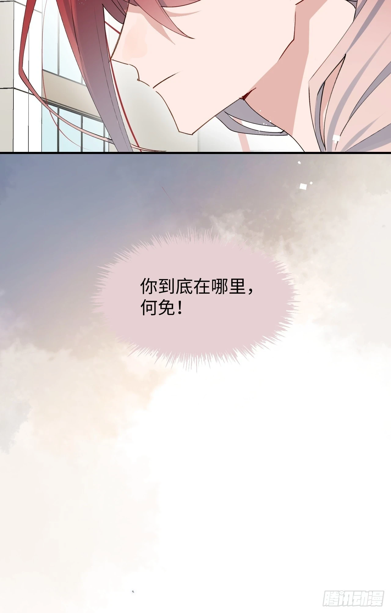 56陌生的情感在膨胀48