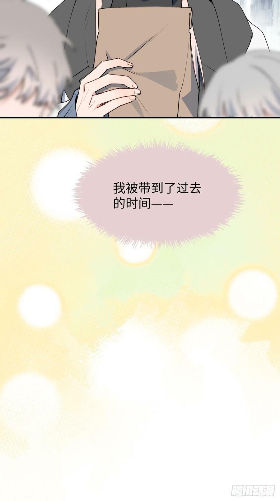 67会被吃掉吗……26