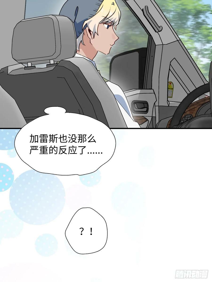 63无法传达的心意44