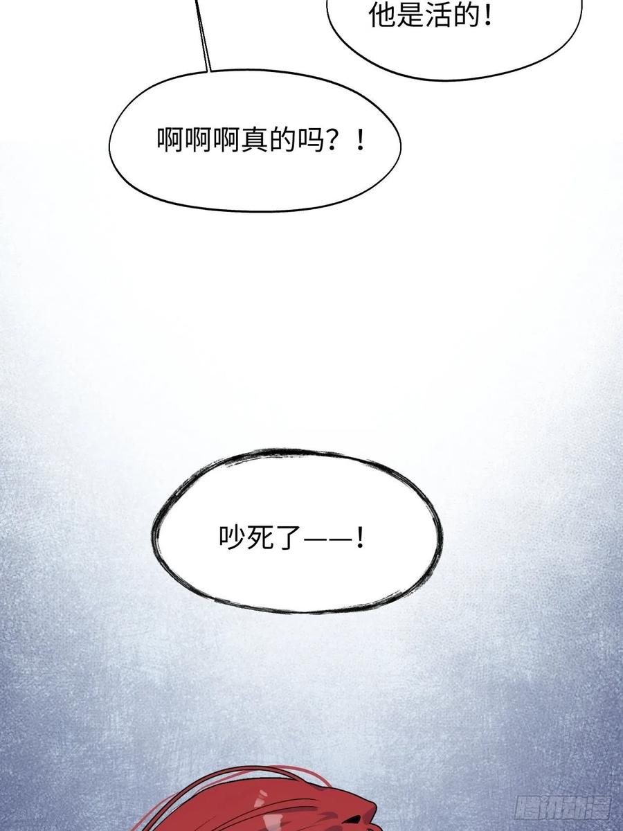15资料室的幽灵43