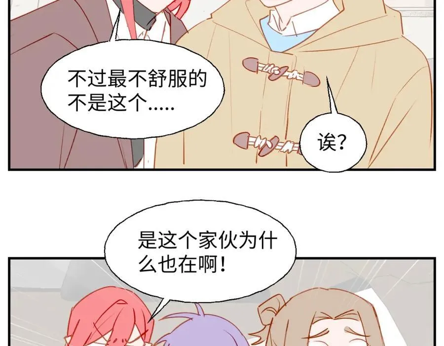 番外：可喜可贺，新年快乐！10