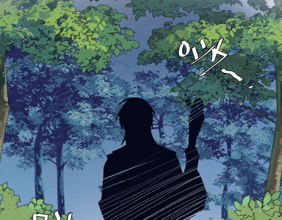77我是你爸爸呀17