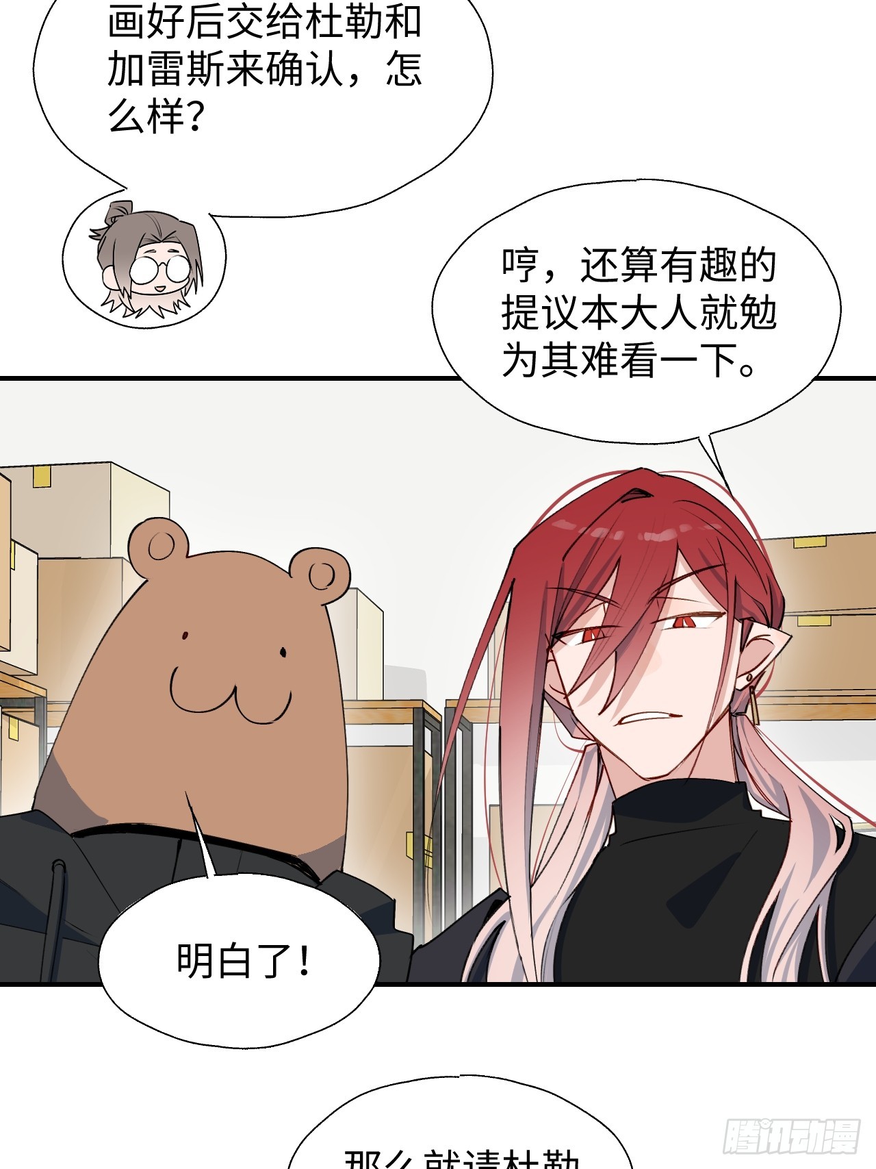 47你长这样啊……19