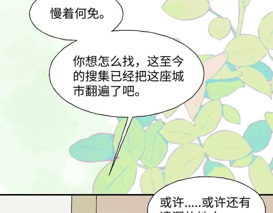 76不想说再见……59