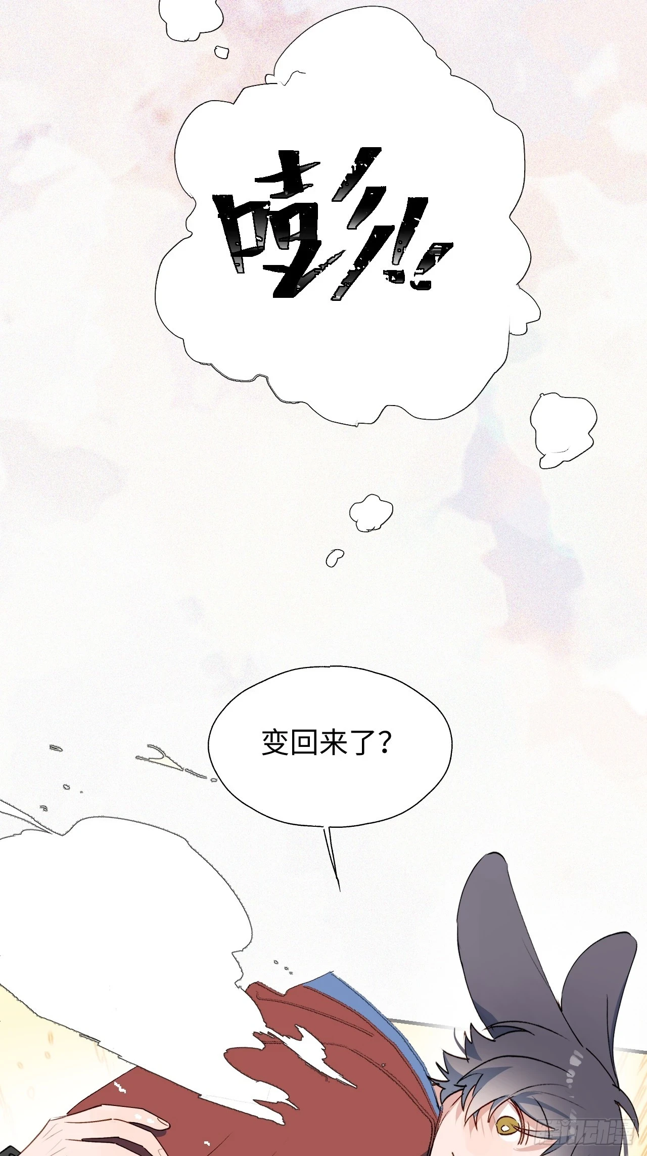 新春番外：本大人的专属宠物24