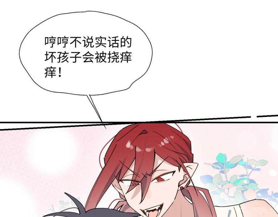 71大哥哥来玩吧！66