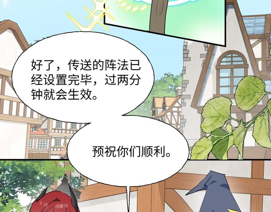 84再见了，魔王大人101