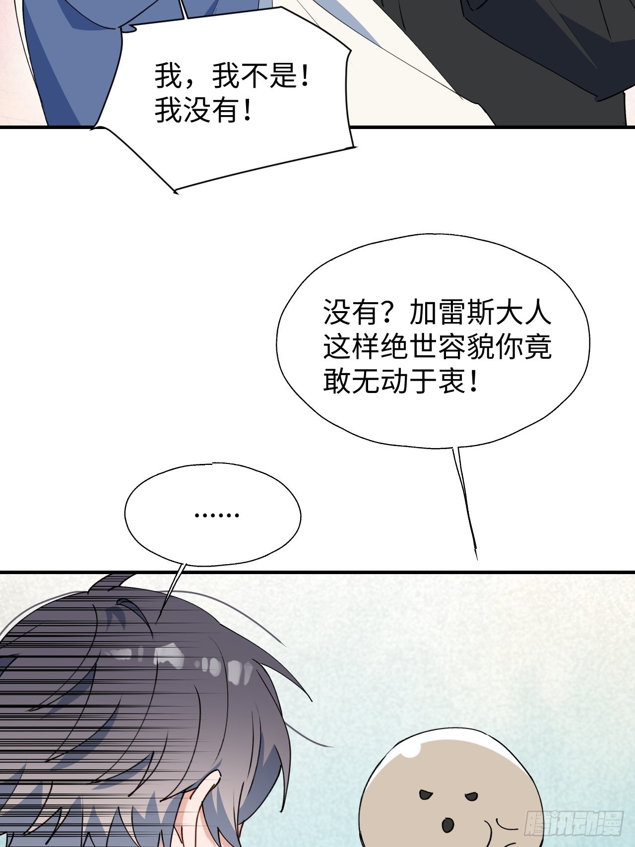 29是我太弱了吗？13