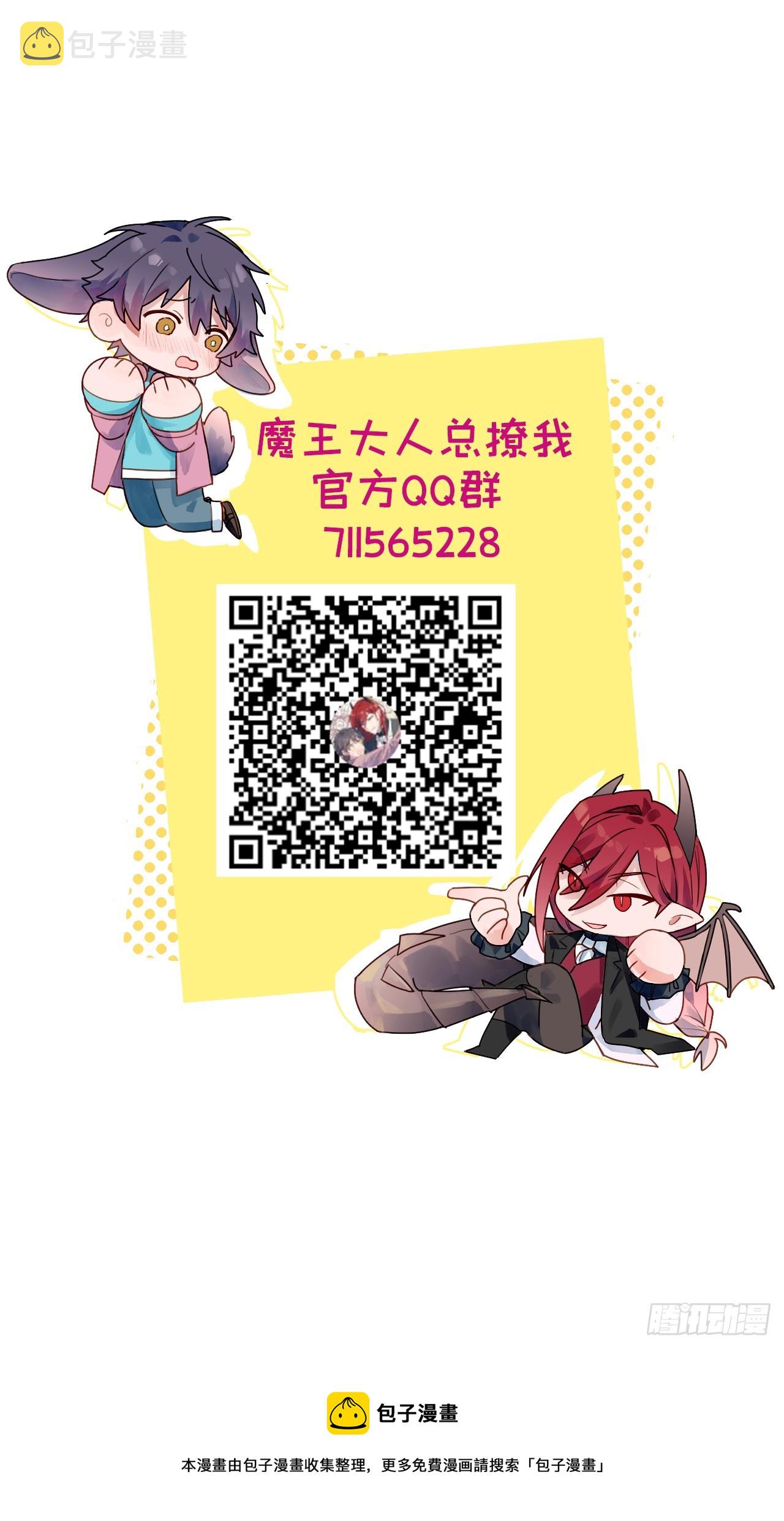 52去吧！莱克多格！49