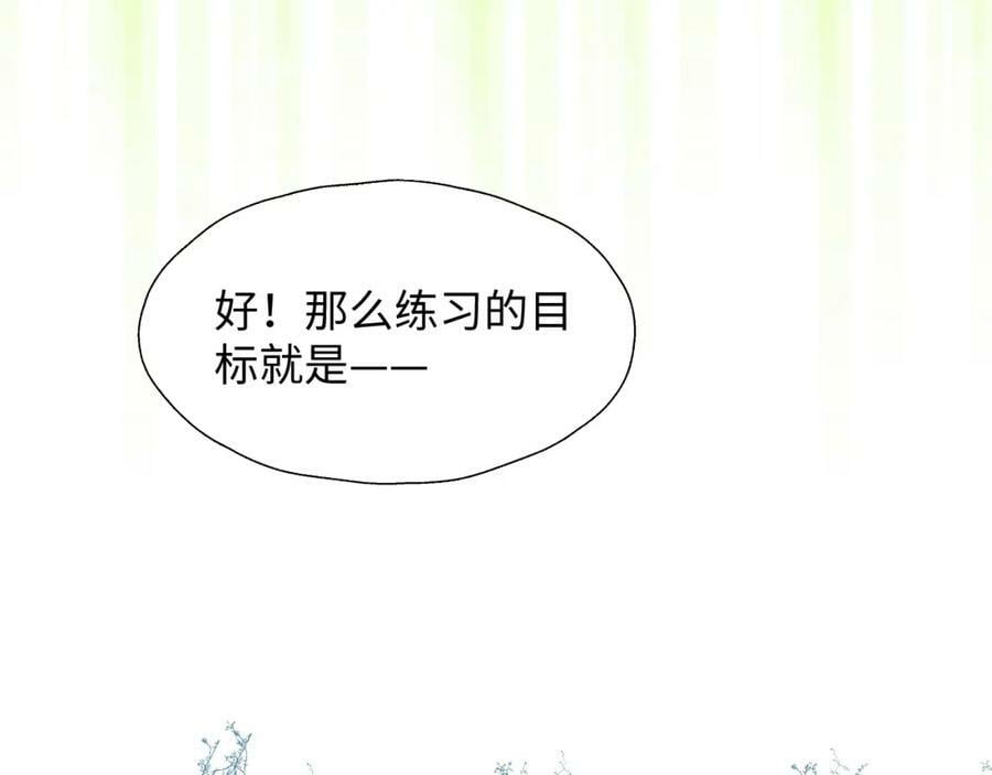 72来特训吧！33