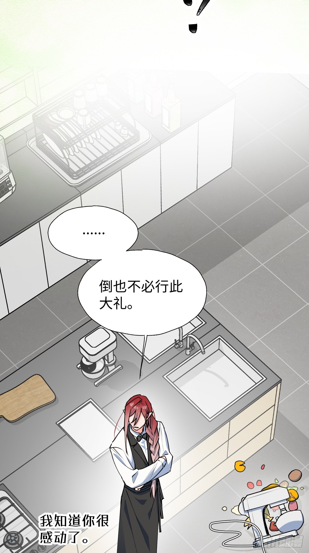 24我相信你13