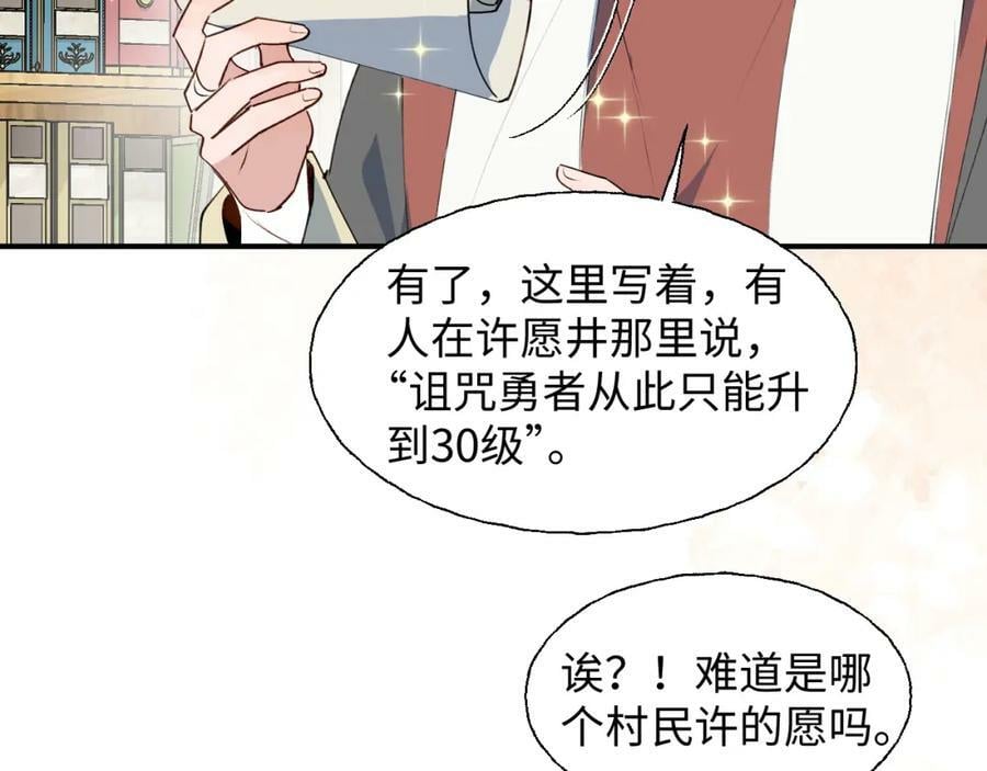 78情况不太妙……57