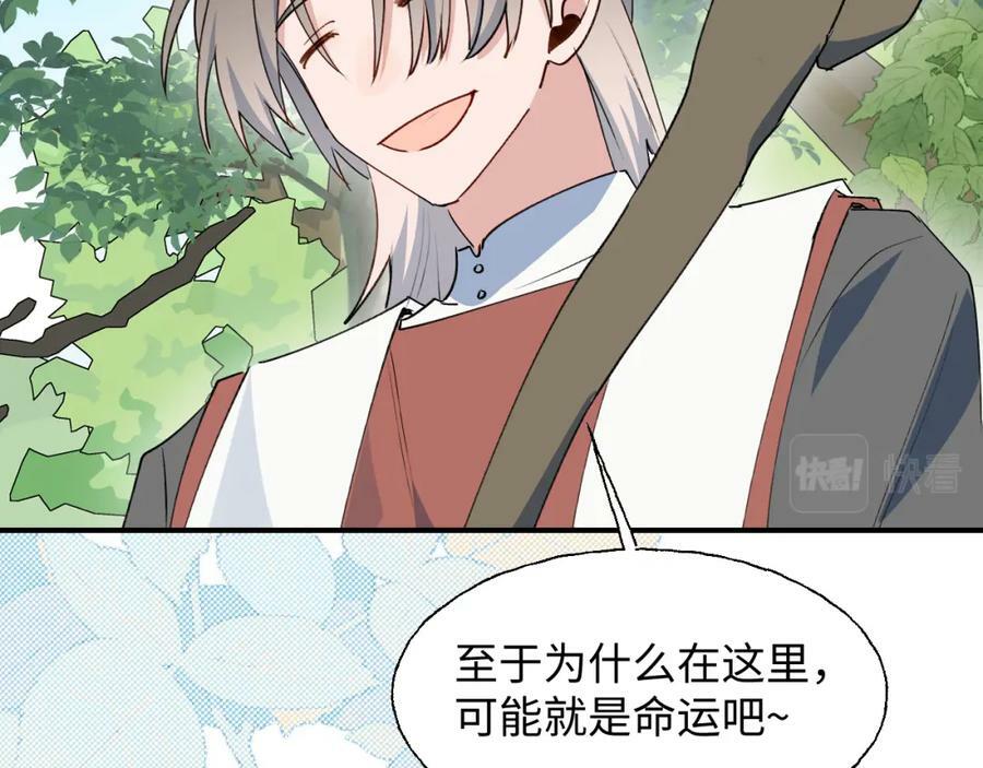 77我是你爸爸呀57