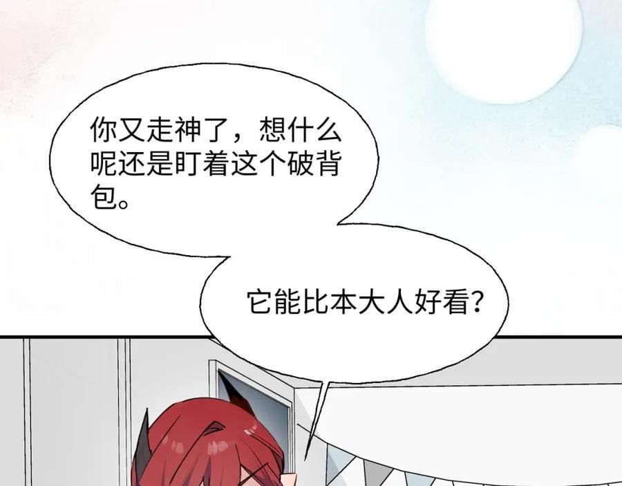 81都结束了吗？83