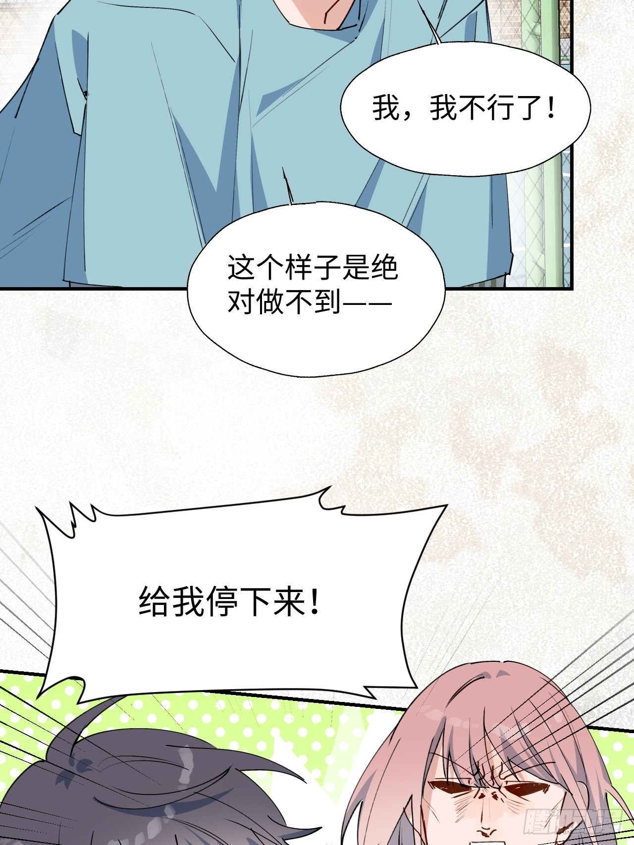 30学姐来了！！33