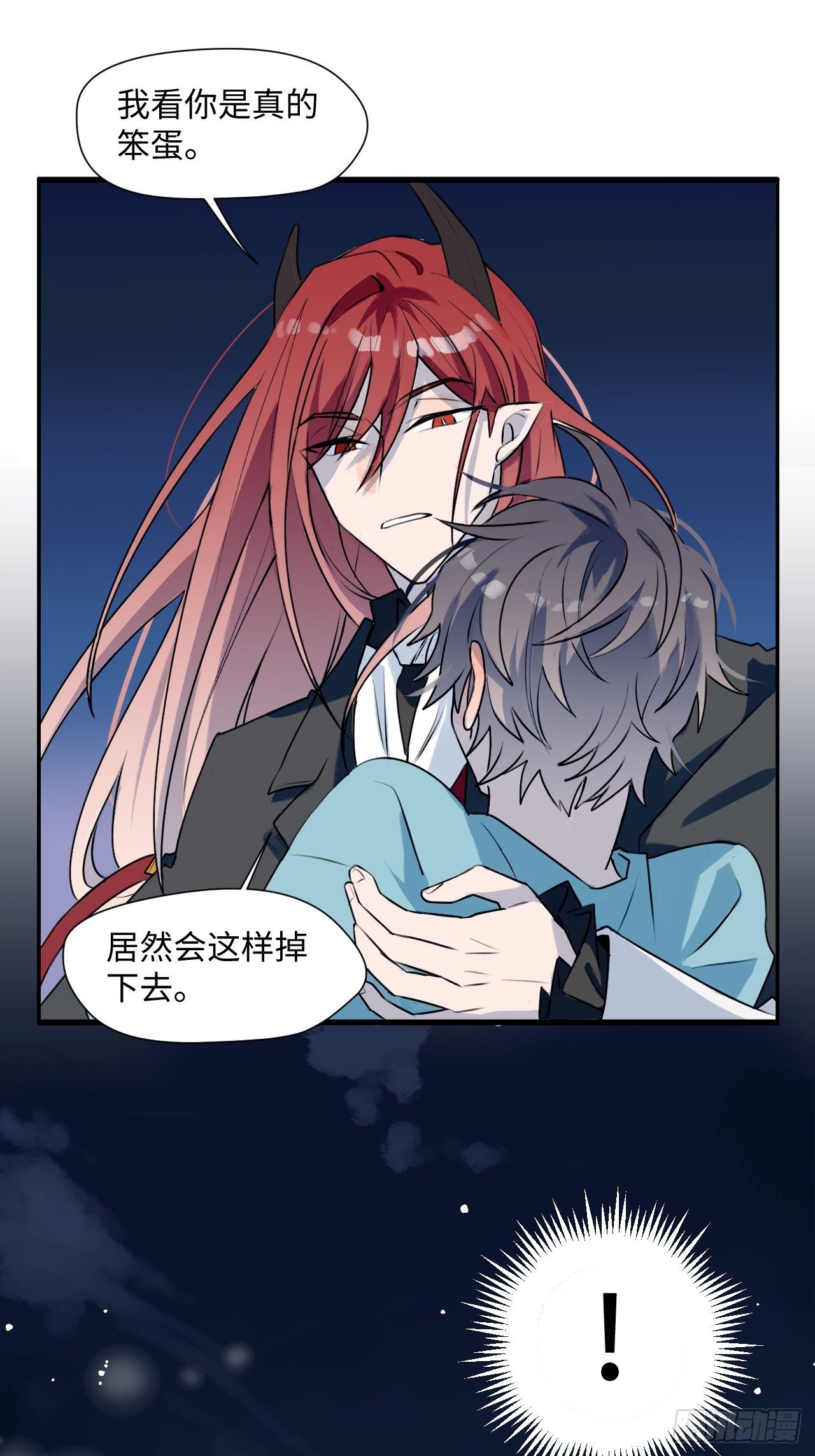 第1话 恭喜！获得寻仇魔王x131
