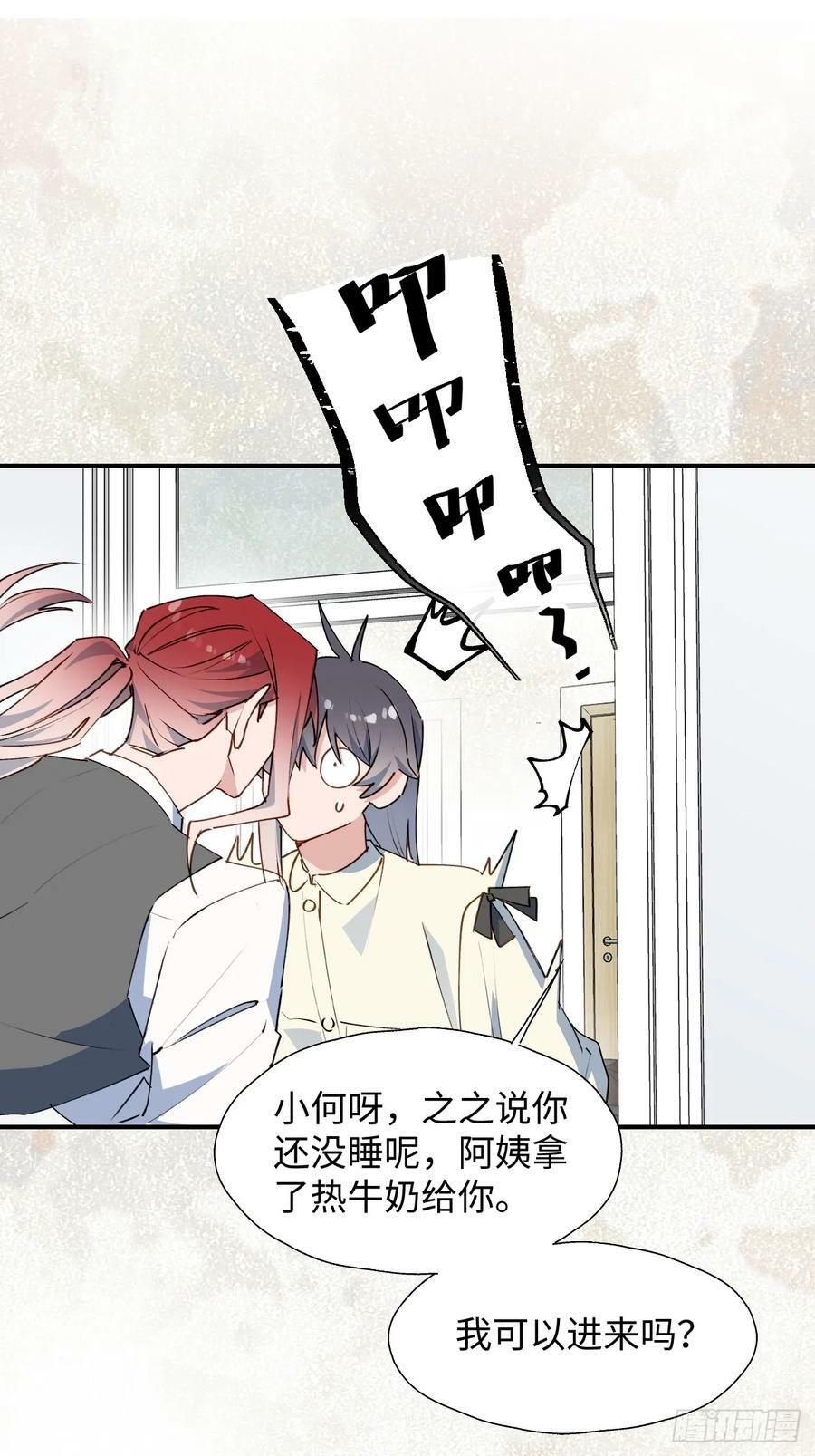 61为何如此烦躁38