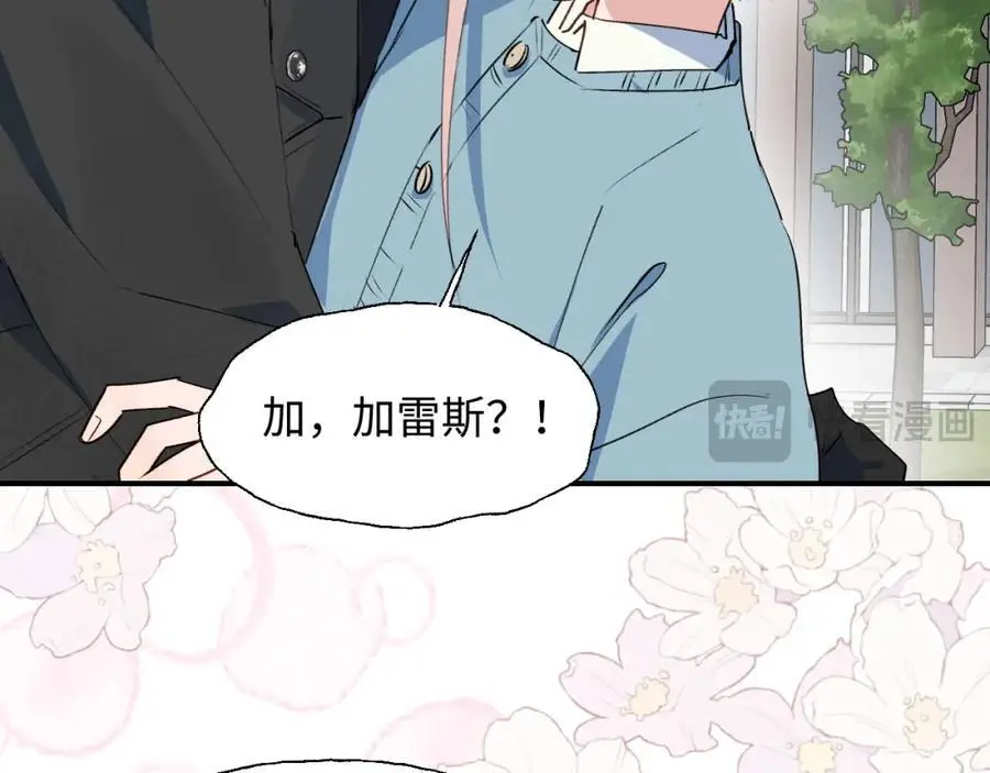 番外：我们回家吧！26