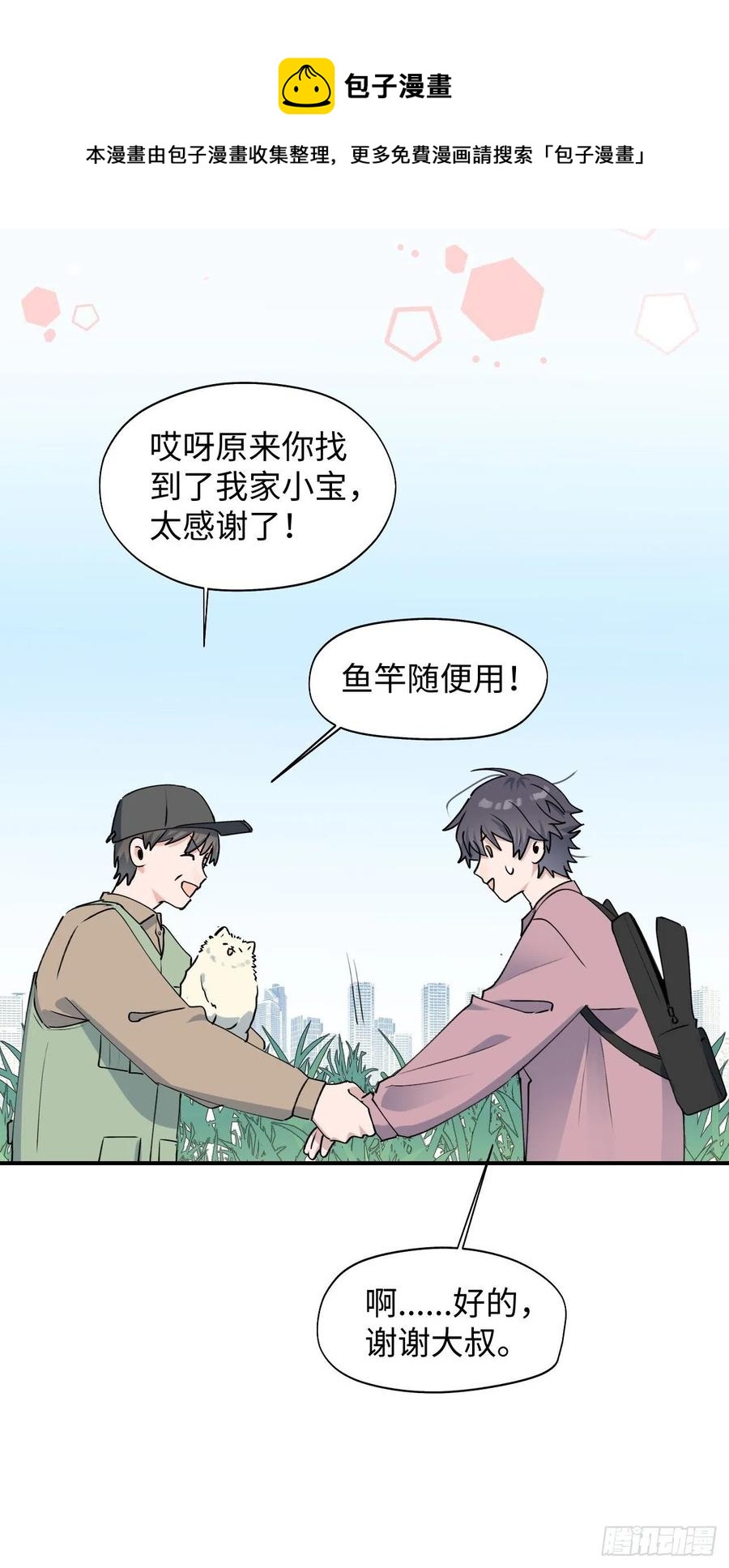 12香甜的味道20