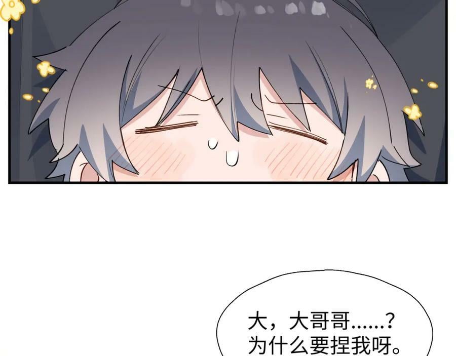 70以后的你会知道11