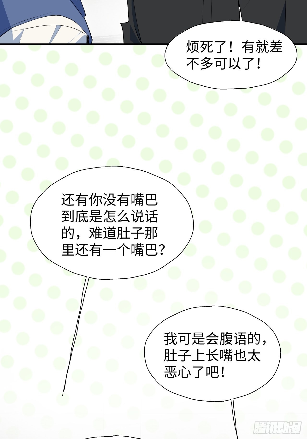 27是小BOSS吗19