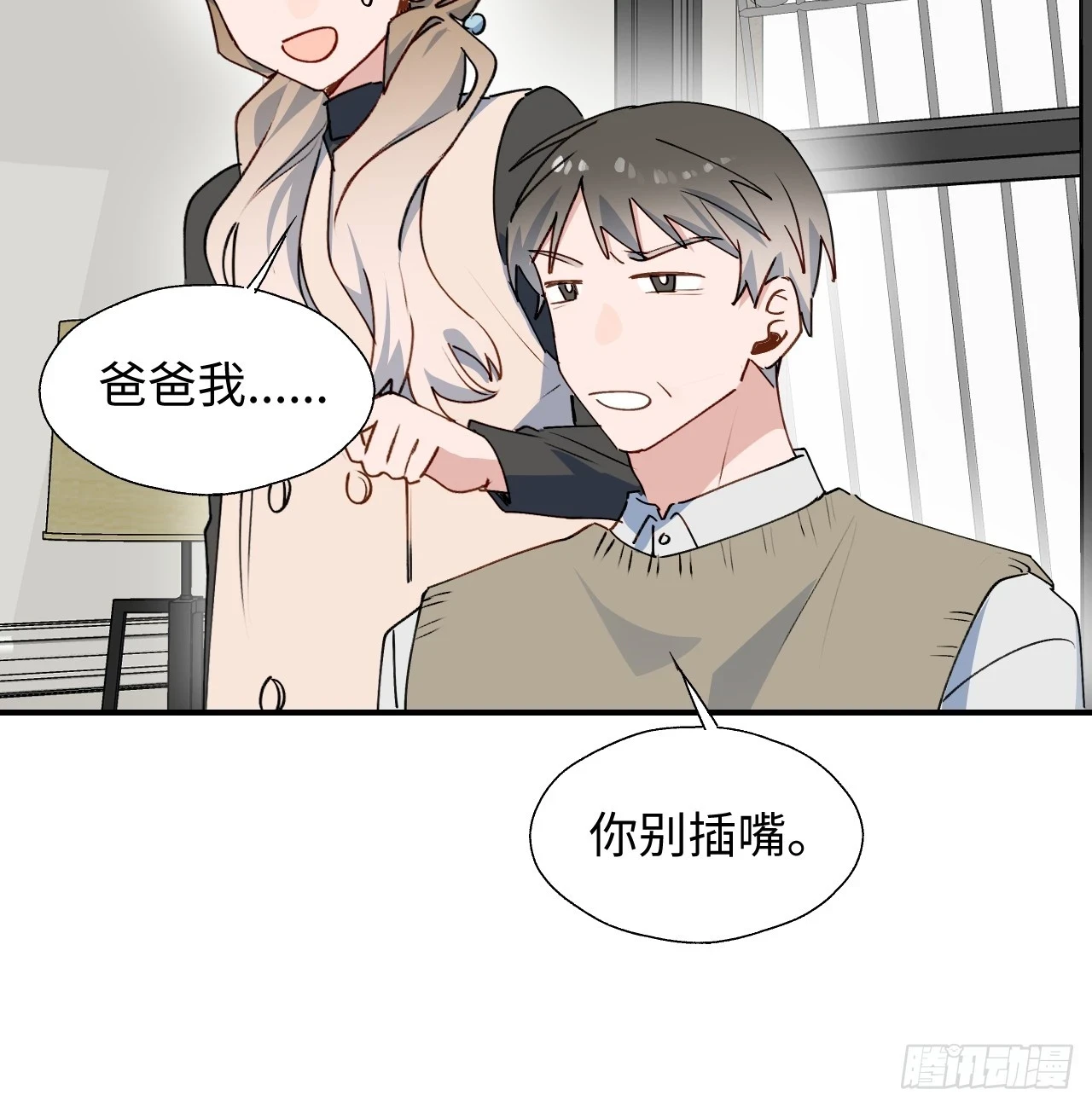 60魔王大人真能演……43