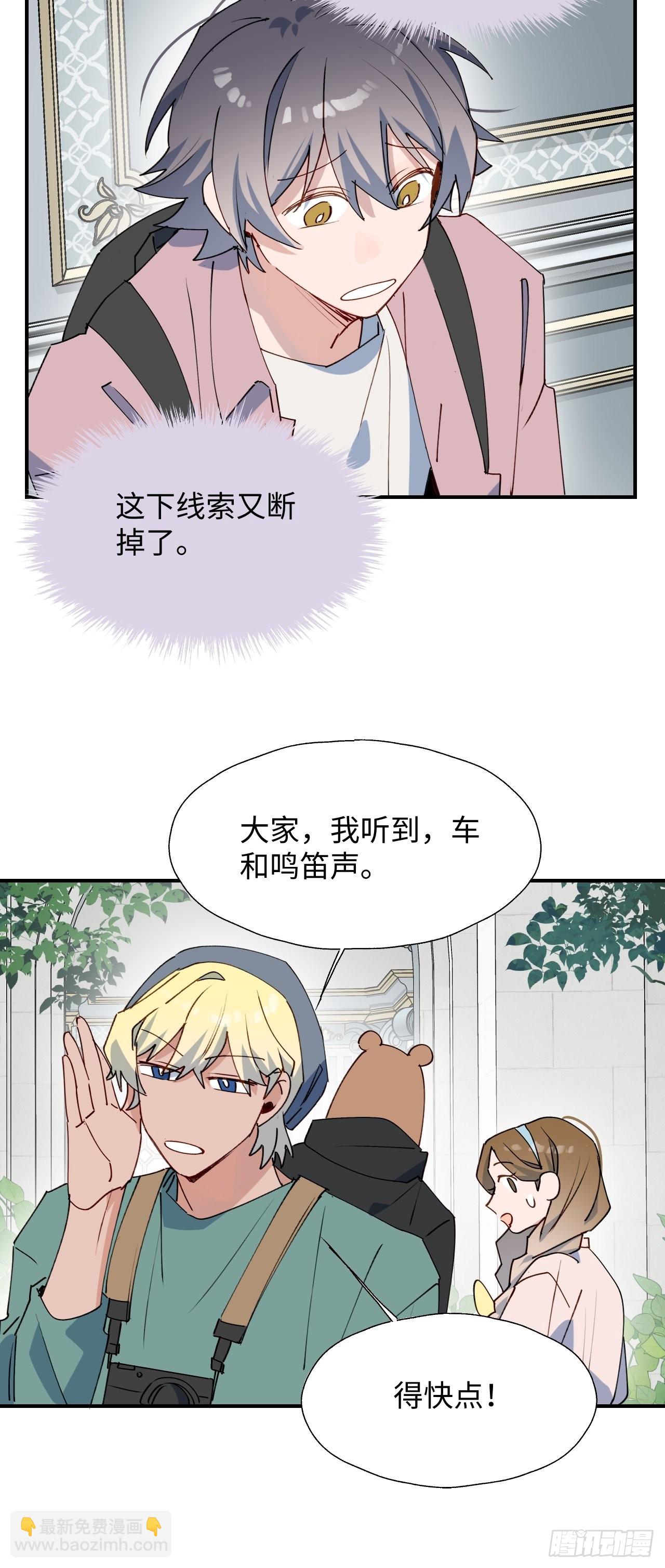 39不许跟着我！31